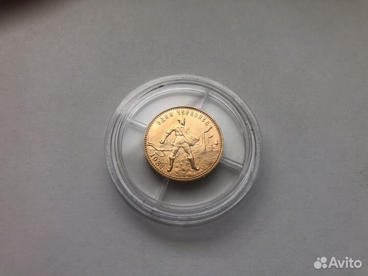 Золотая монета Один Червонец 1981