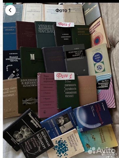 Книги по Физике., Матем географ идр