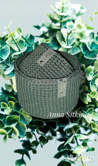 Комплект вязанных интерьерных корзин