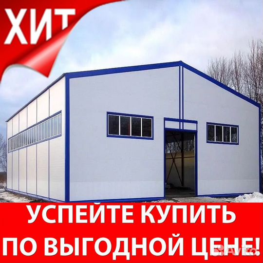 Каркасный ангар под ключ за 1 месяц 20х40