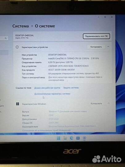 Acer aspire 7