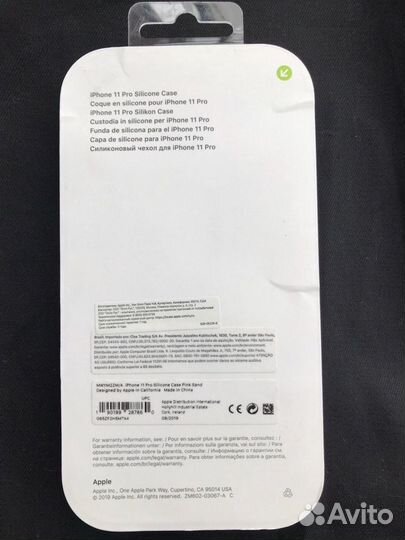 Оригинальный чехол Apple для iPhone 11 Pro