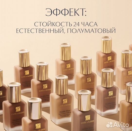 Крем тональный estee lauder