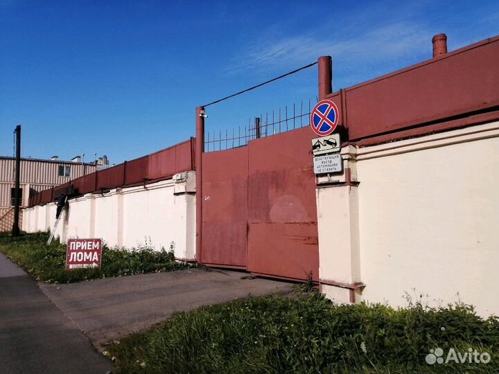 Сдать металлолом / Вывоз металлолома / Прием лома