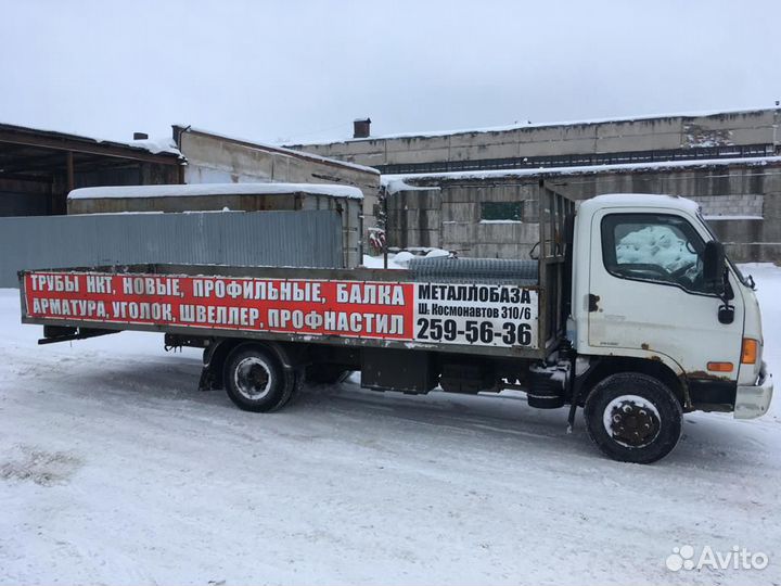 Грузоперевозки