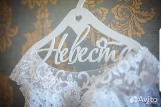 Вешалки плечики