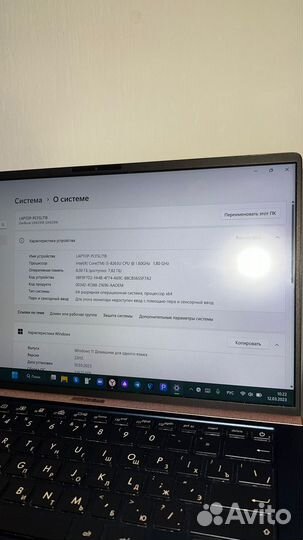 Ноутбук asus ZenBook UX433F