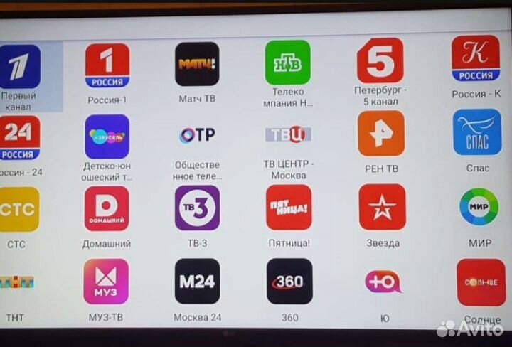 Приставка smart android tv