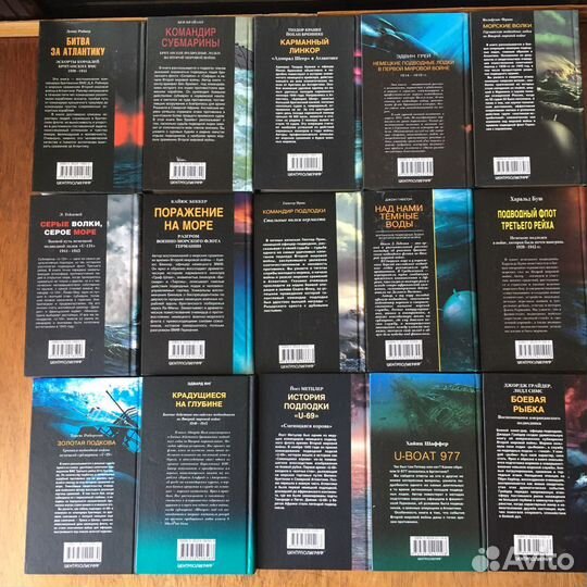 Книги флот морские Вторая Мировая война Итоги