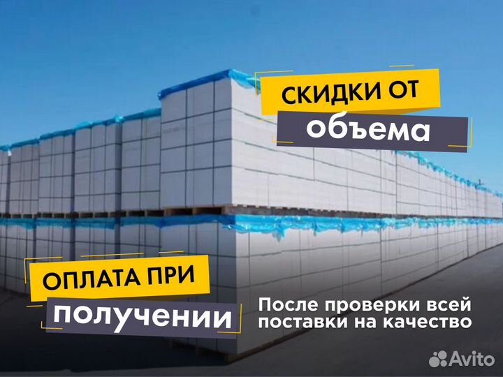 Газоблок Твинблок Теплит. Все размеры