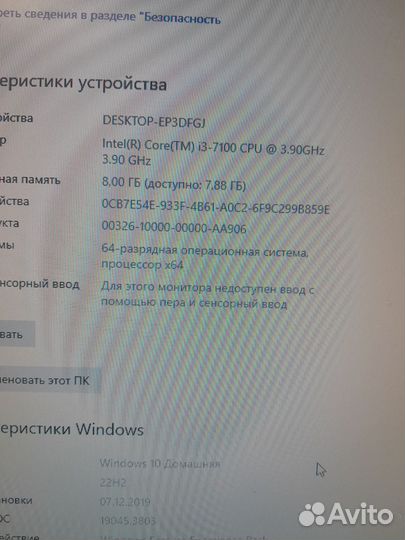 Комплект-Материнская плата1151,озу,процессор,кулер