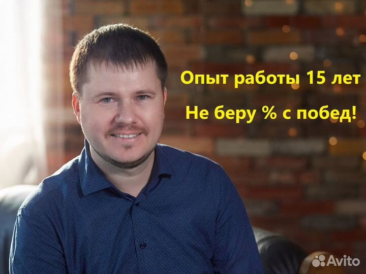 Тендер, Аукцион,Банкротство,Торги,44фз, 223фз, еис