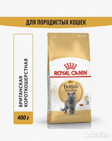 Корм для кошек Perfect Fit