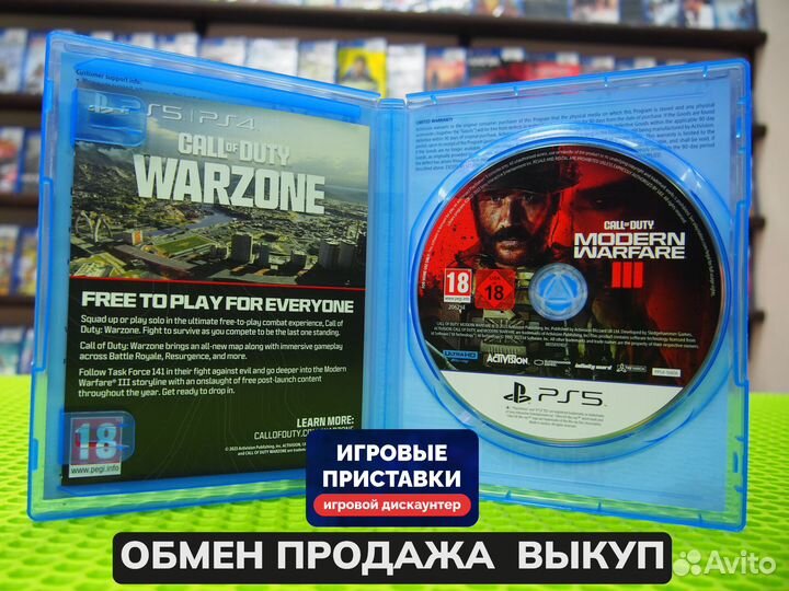Call of Duty: Modern Warfare 3 PS5 Б/у В наличии