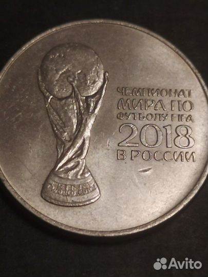 Чемпионат по футболу