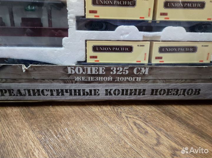 Детская железная дорога