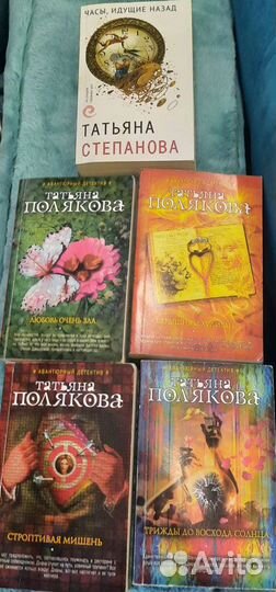 Детективы в мягкой обложке