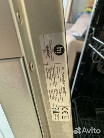 Посудомоечная машина встраиваемая Hi HBI409A1S объявление продам