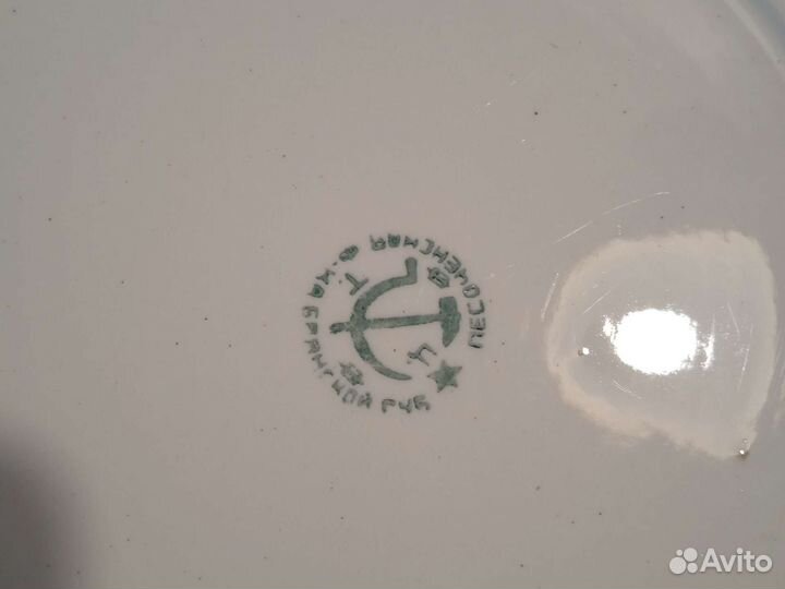 Блюдо СССР Песоченская фабрика