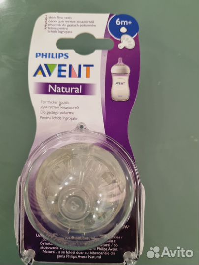 Соски philips avent новые