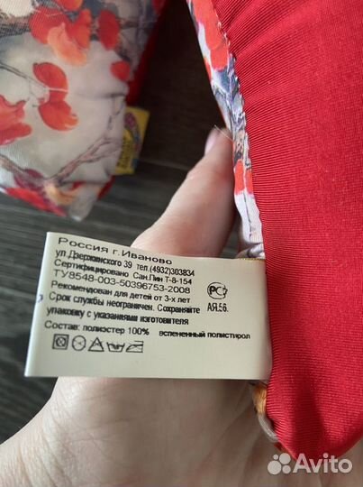 Подушка антистресс новая