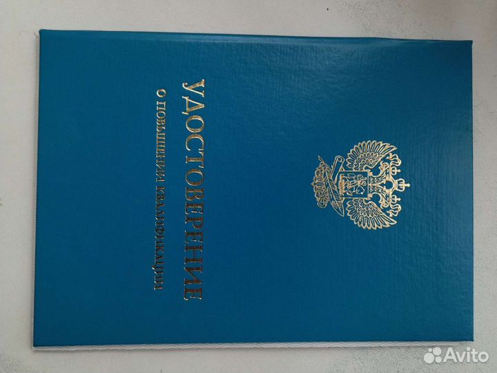 Репетитор начальных классов подготовка к школе