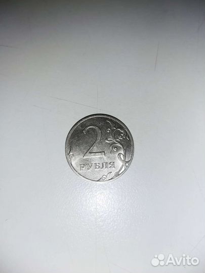 2 рубля 2018 года брак