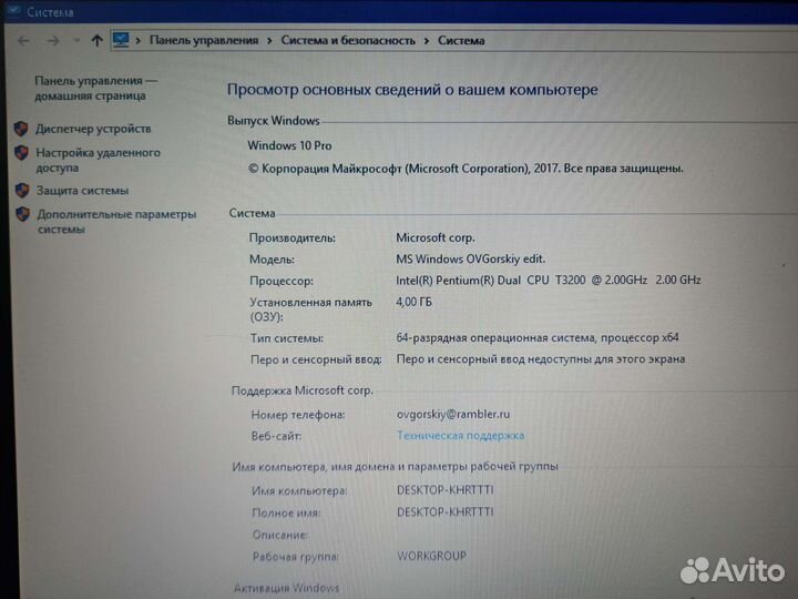 Ноутбук acer aspire 5720g
