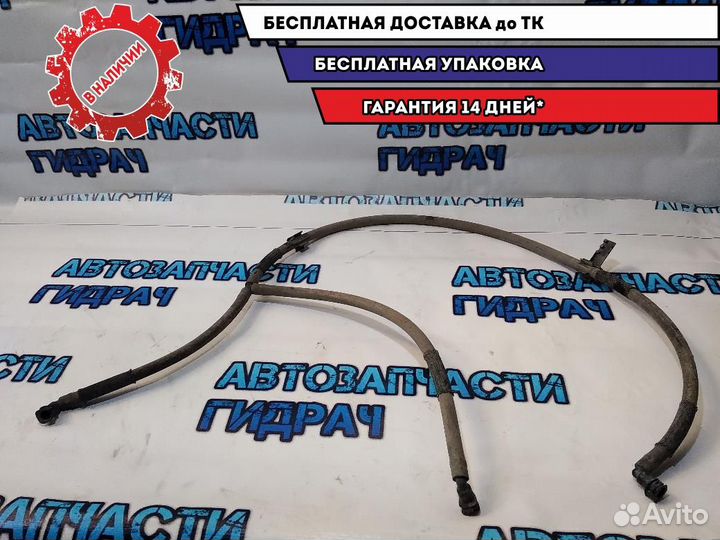 Шланг омывателя Skoda Superb 2 1J0955964F Отличное состояни