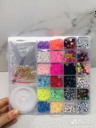 Набор Бисера для творчества