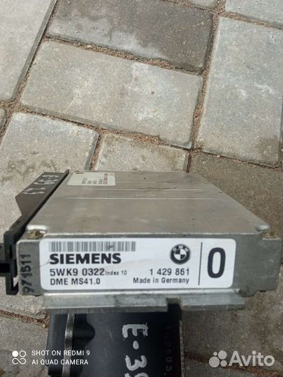 Блок управления мотором от бмв е-39