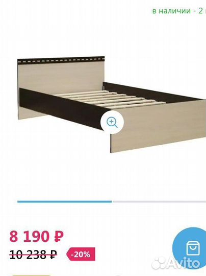 Кровать с матрасом 120х200