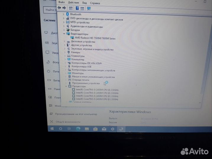 Ноутбук sony vaio sve15