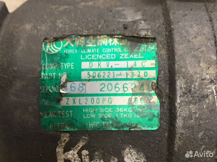 Компрессор кондиционера Киа Спортейдж 1
