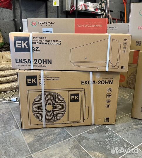 Кондиционер/сплит-система