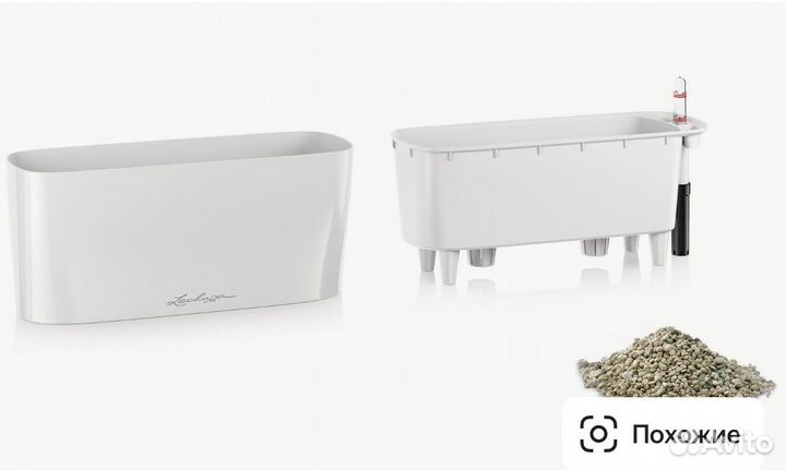 Кашпо lechuza лечуза с автополивом