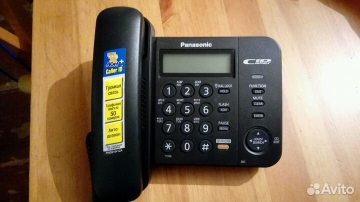 Телефон проводной Panasonic KX-ts2358rub чёрный