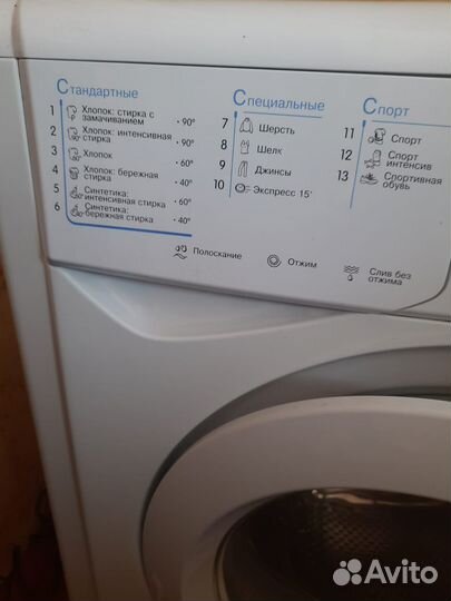 Стиральная машина indesit 6кг