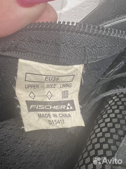 Лыжные ботинки