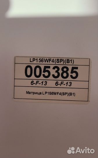 Матрица LP156WF4 15.6 30 pin