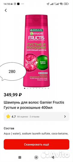 Продам шампунь, гель для душа муж. жен