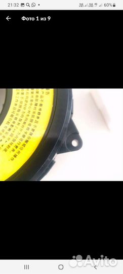 Продам Шлейф На Авто Саненг