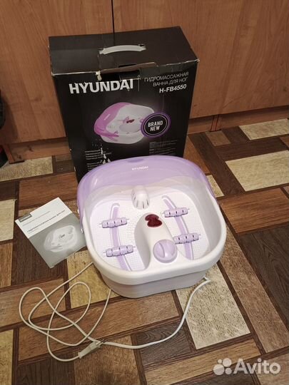 Гидромассажная ванна для ног (б\у), массажер для н