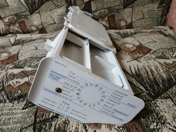 Бункер-порошкоприемник, Ariston Aqualtis