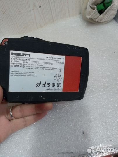 Аккумулятор hilti 22 2.6