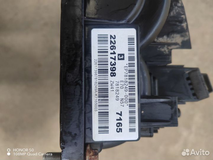 Клапанная крышка BMW N57 4.0 F15 F16 E70 E71 F10