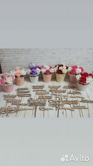 Букеты из мыльных роз, сладкие подарки,подарочные