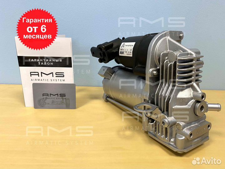 Компрессор подвески оригинал Mercedes W166 кузов