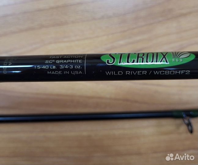 Спиннинговое удилище