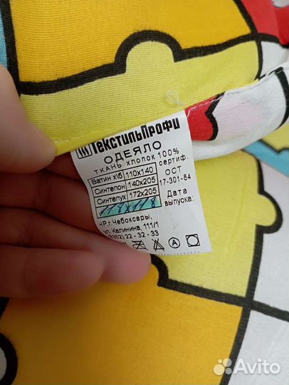 Детское одеяло новое